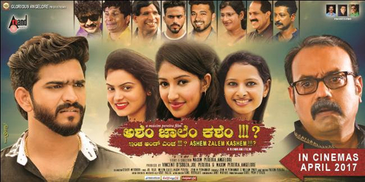 konkani